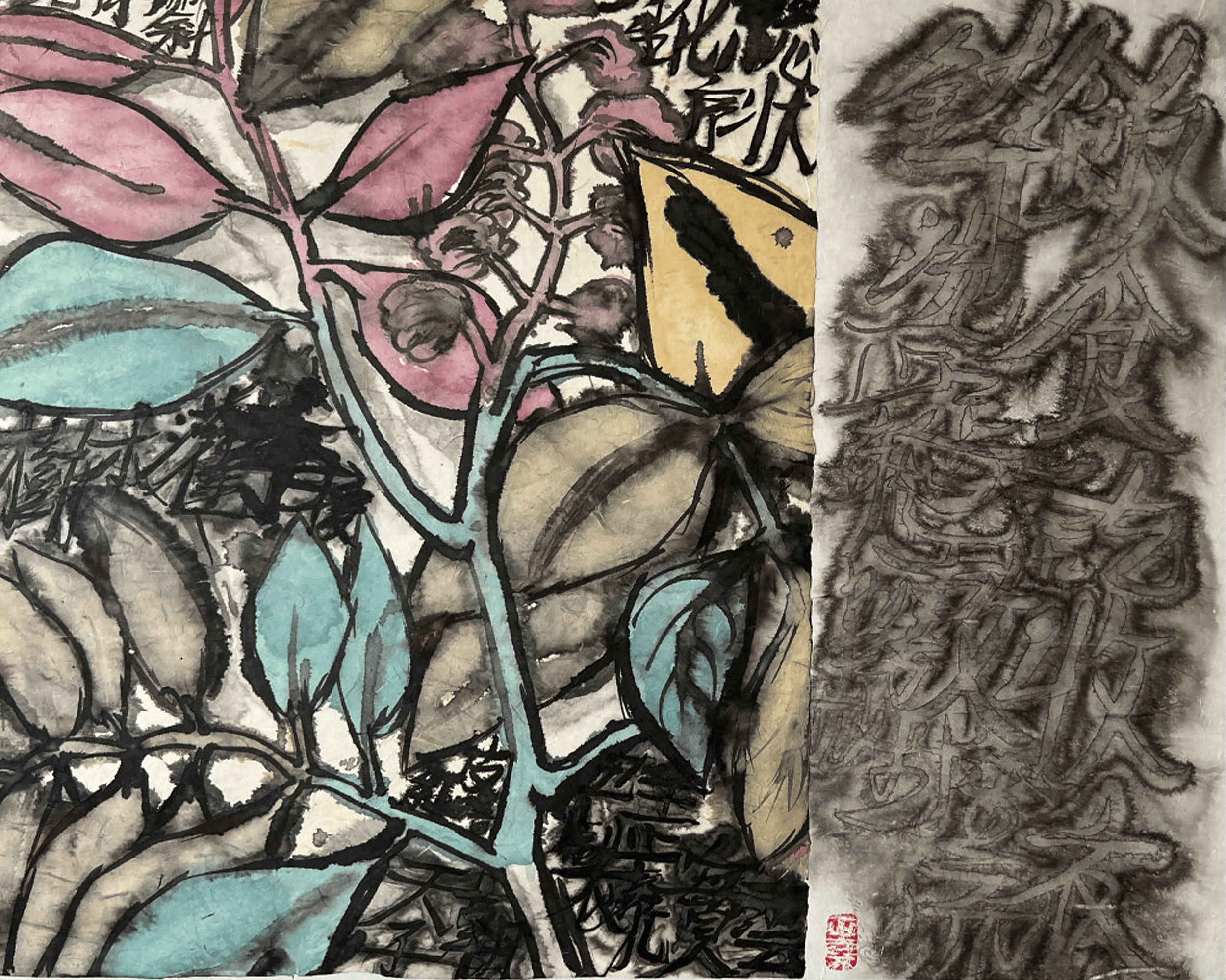Veiled Resonance - VEFA Gallery