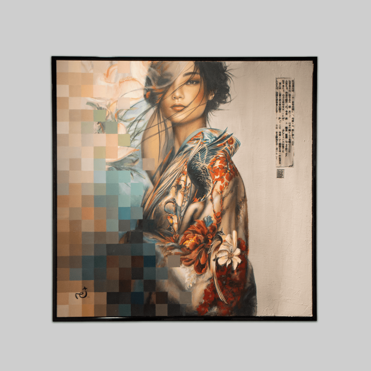 A Tempting World - VEFA Gallery
