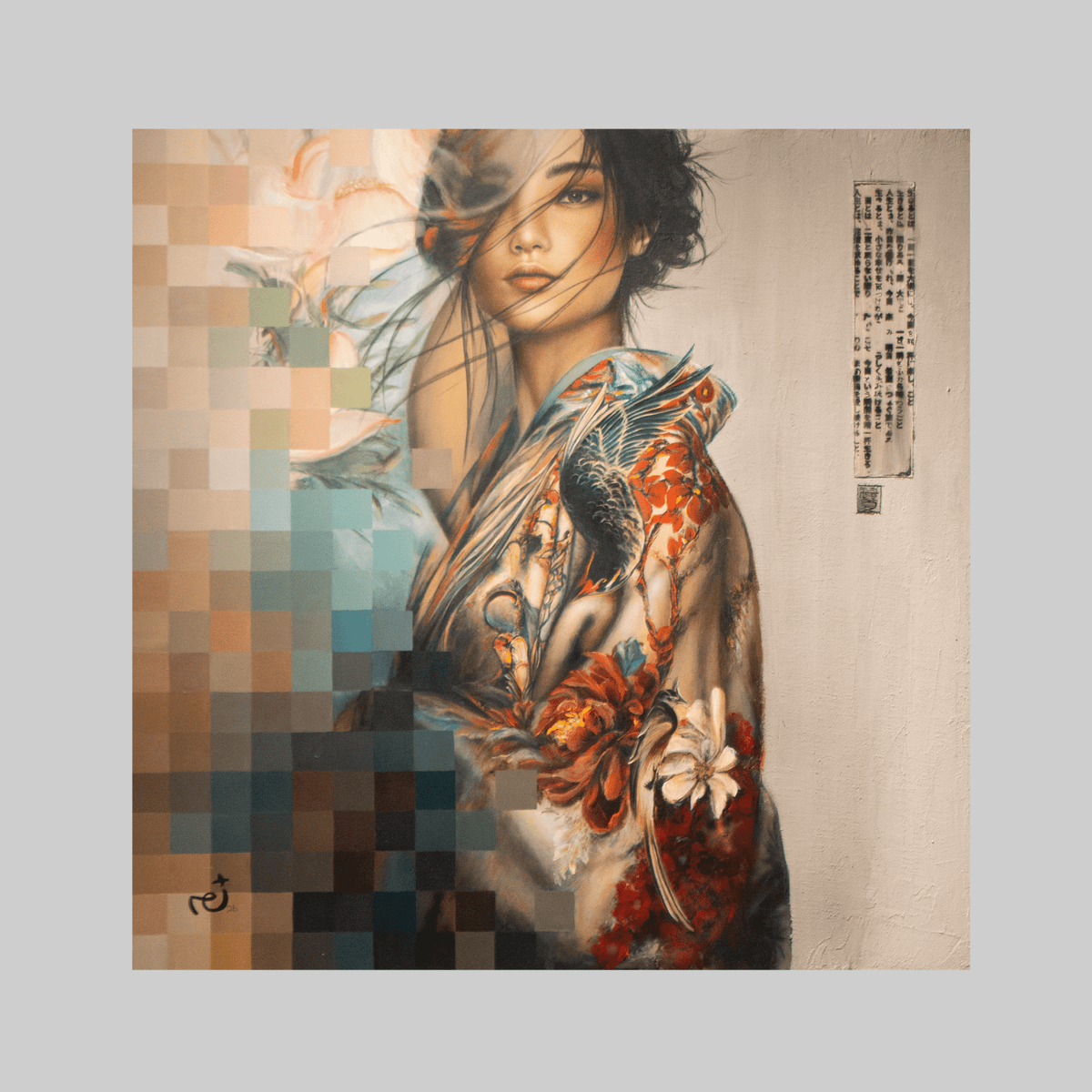 A Tempting World - VEFA Gallery